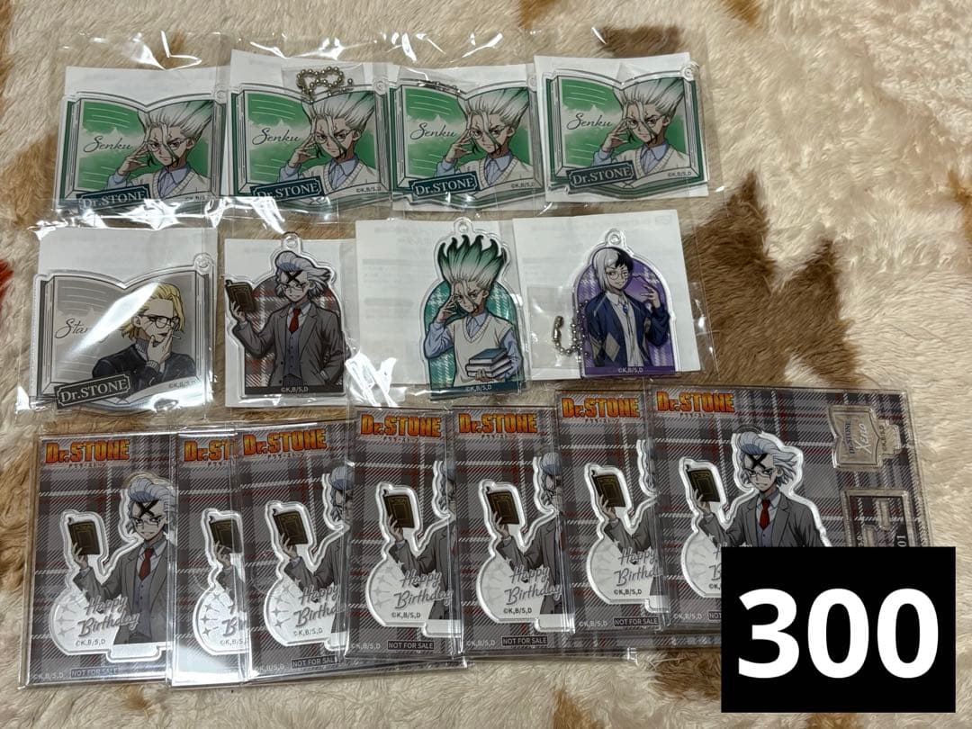 Dr.STONE（ドクスト） 読書の秋 くじ引き堂 まとめ売り