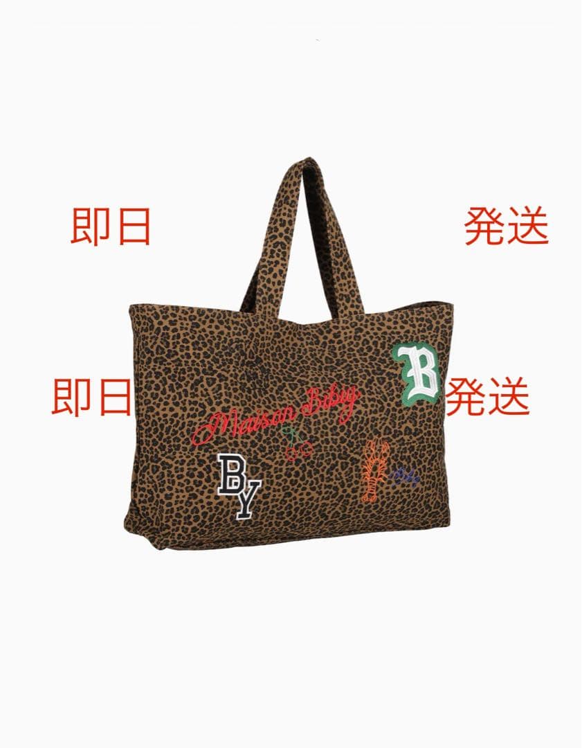 MAISON BIBIY. LEOPARD TOTE バッグ
