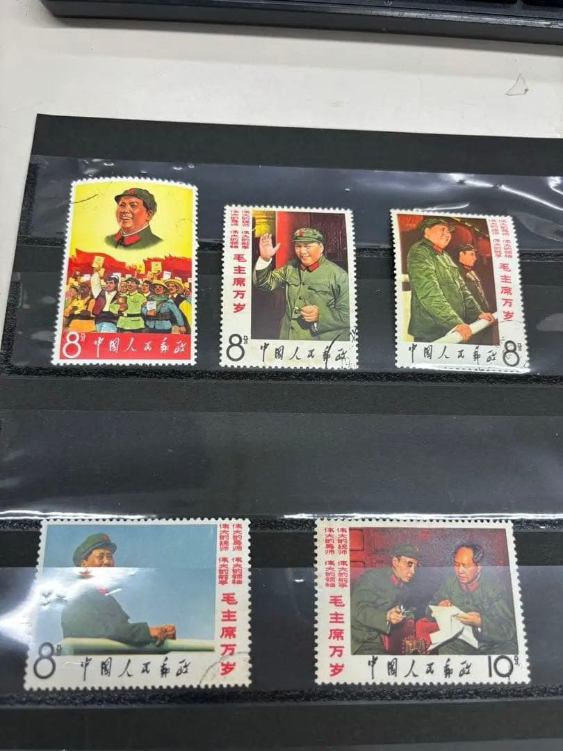 【アンティーク】中国切手　毛主席の長寿をたたえる　8種完