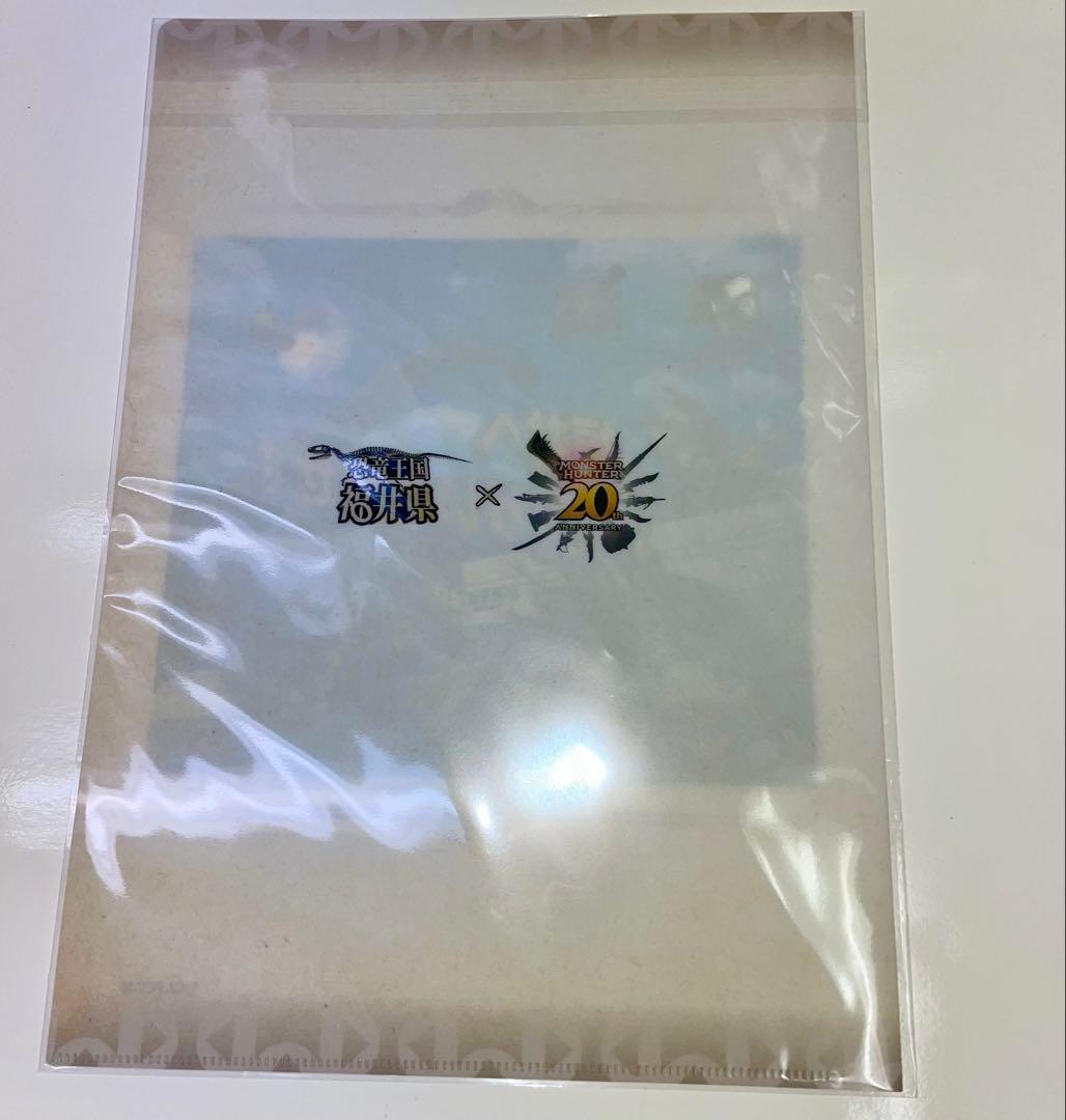 【クリアファイル】モンスターハンター モンハン 福井県コラボ 限定 当選品 抽選