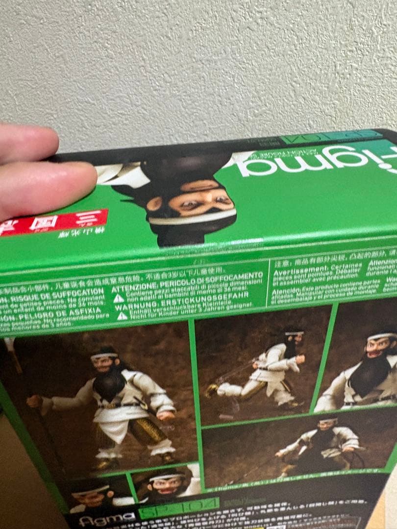 figma SP-104 横山光輝 三国志 関羽 67652611