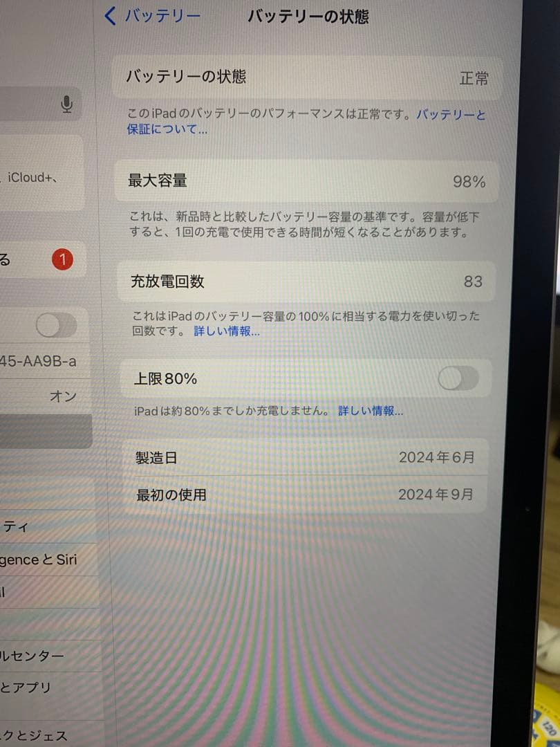 iPad Air 11インチ 第6世代 M2 Wi-Fi 128GB パープル
