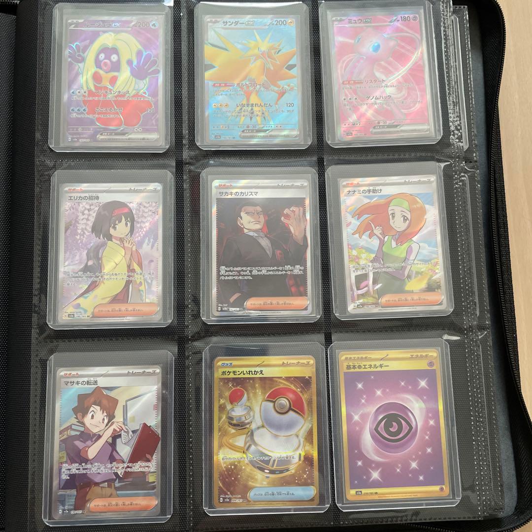 ポケモンカード151 sarなど