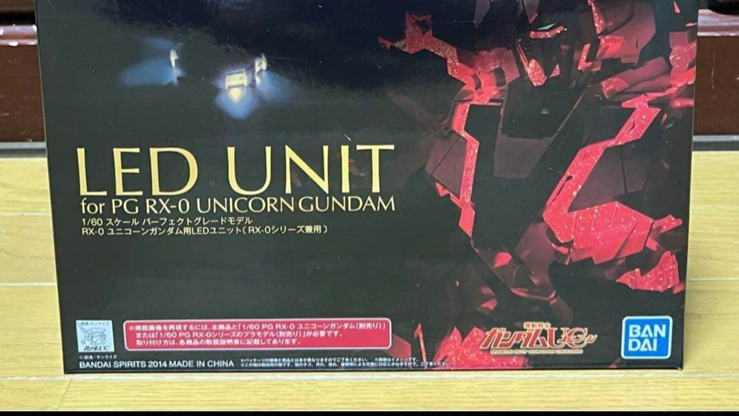 ＰＧ バンシィノルン (最終決戦Ver.) + LEDユニット　2点セット