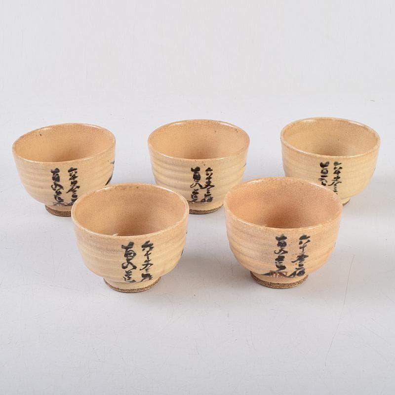 煎茶道具　田能村直入道人画　竹文　茶器揃　M　R9464