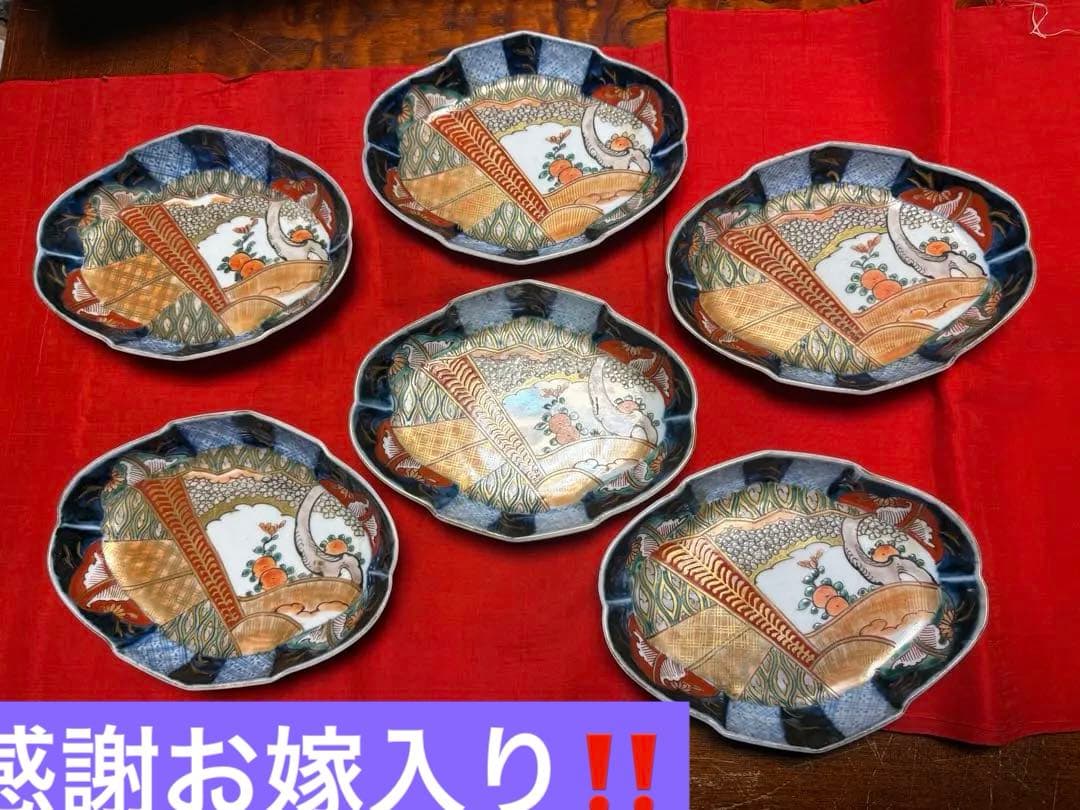 I様へ感謝お嫁入り‼️伊万里錦手若松＆橙＆ふきよせ兜形刺身皿 十字模様なし6客