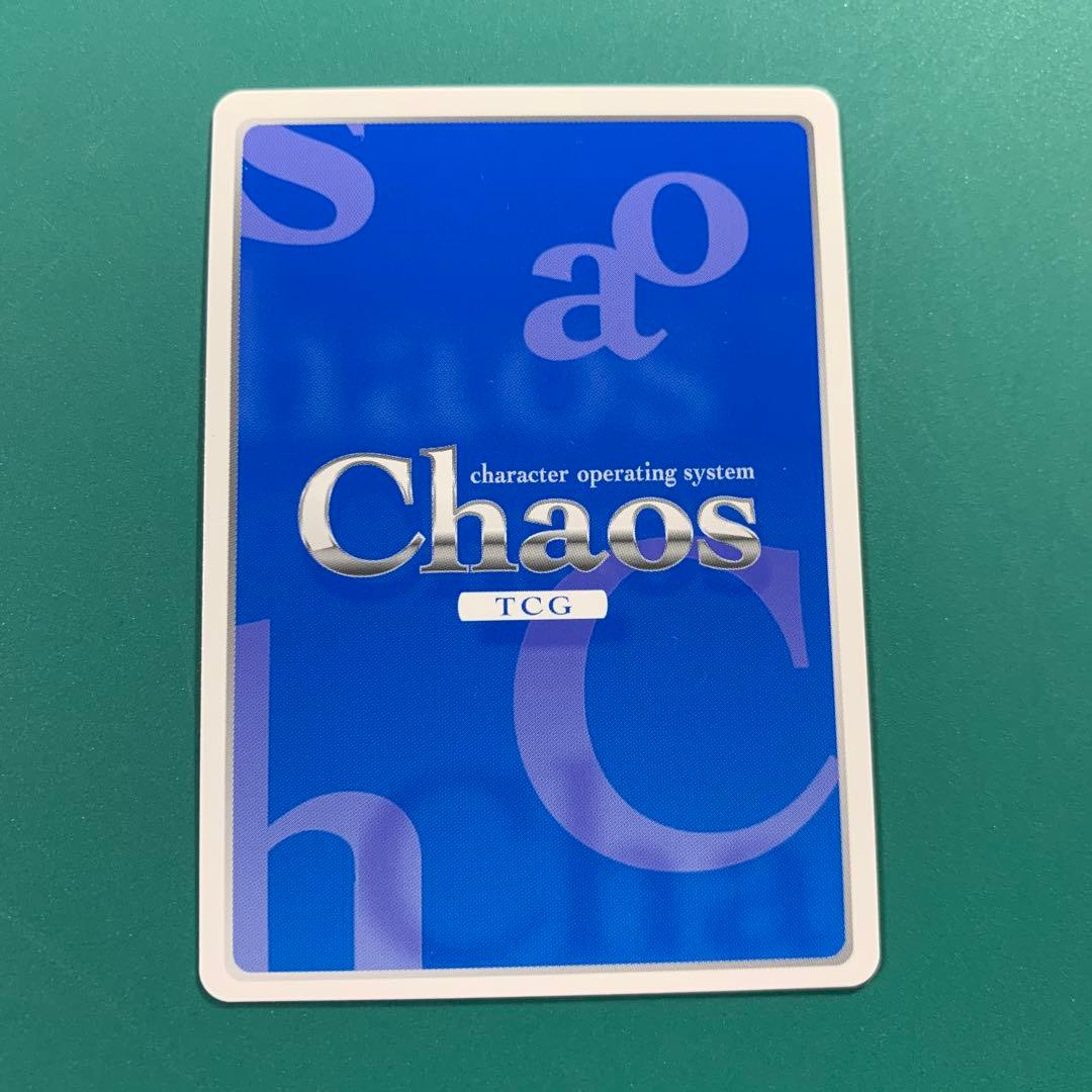 chaostcg 千恋万花 届いた言葉「朝武芳乃」 SP ①