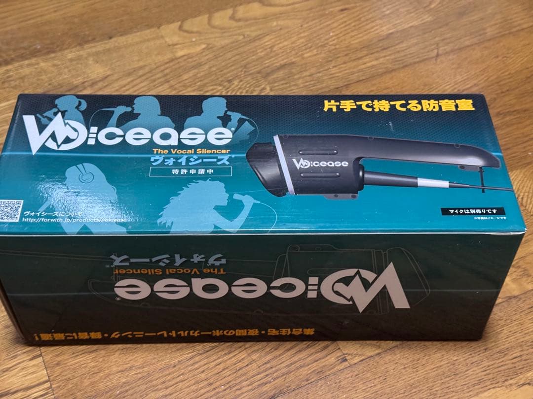 片手で持てる防音室 Voicease ヴォイシーズ