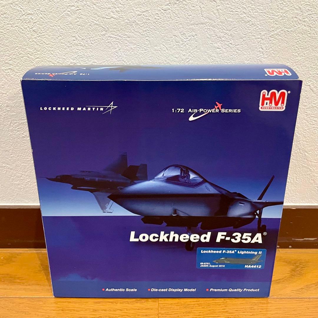 【未使用品】HOBBYMASTER F-35 LIGHTNINGⅡ HA4412