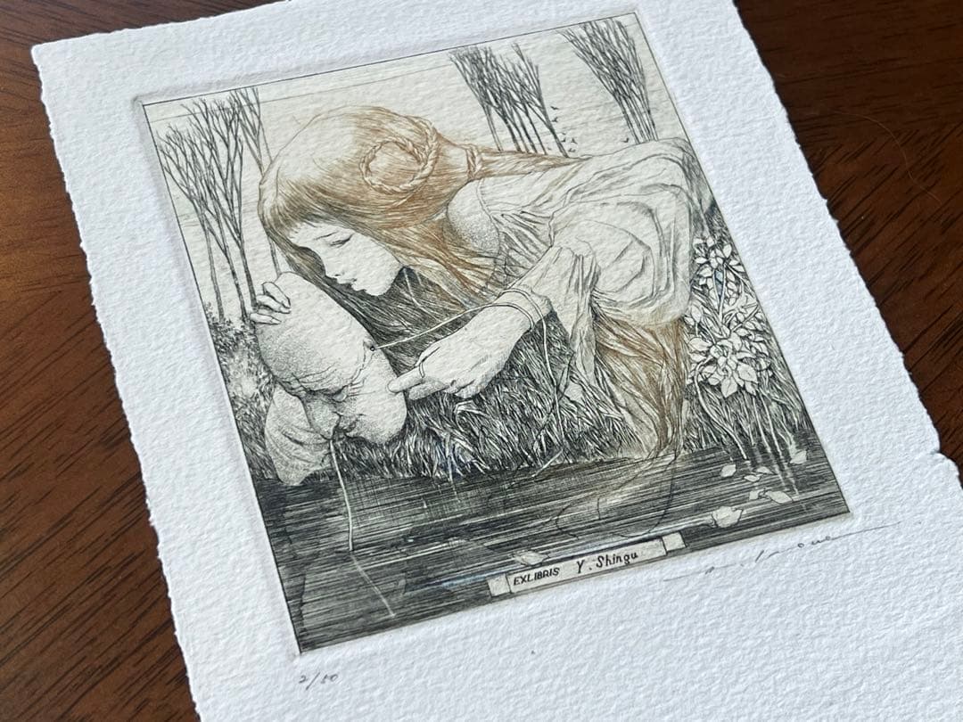 アルフォンスイノウエ 水辺の少女 銅版画　アルフォンス井上　蔵書票 限定 サイン