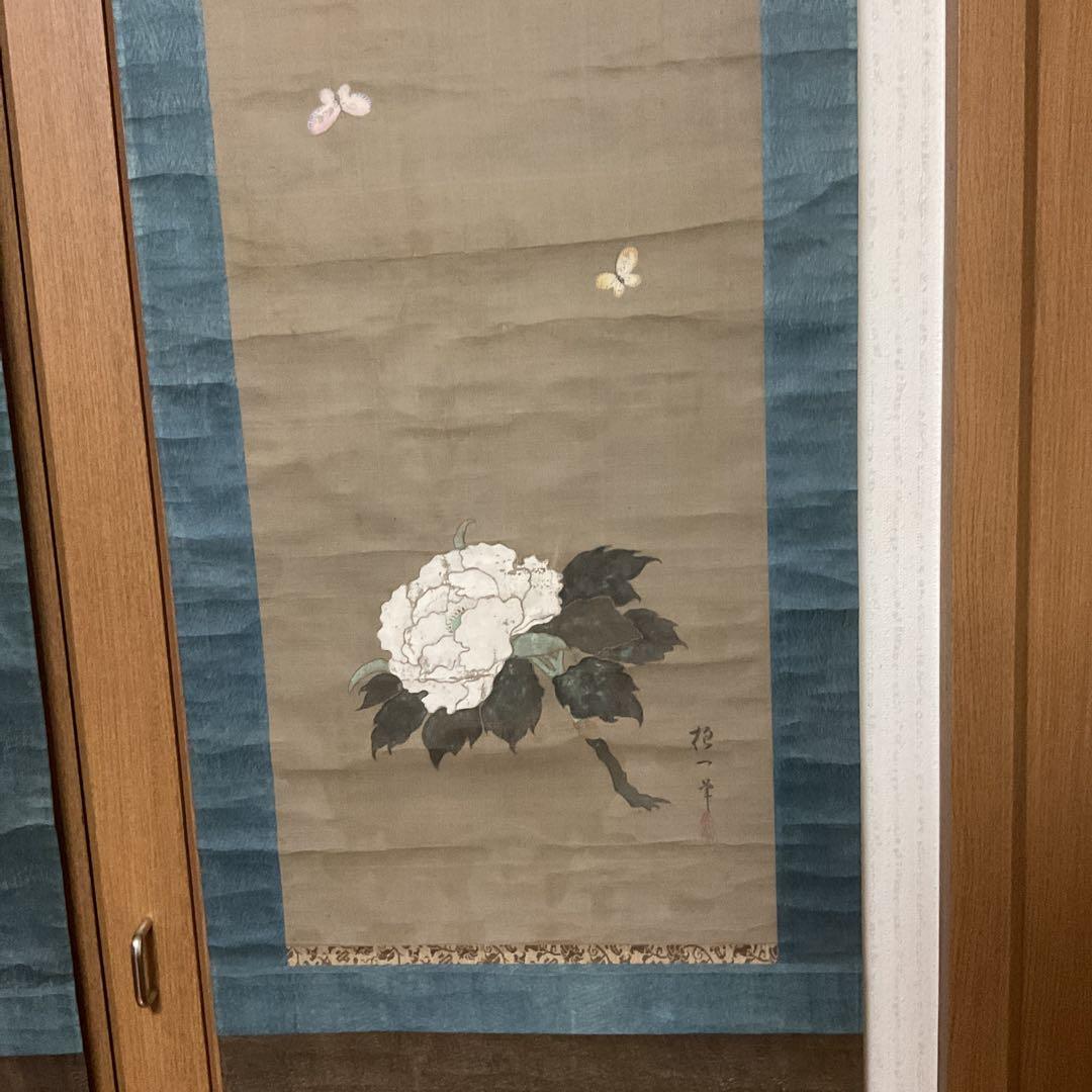 酒井抱一 絹本彩色画 三幅対 《蝶に牡丹図、オカメ図 花瓶に梅図》