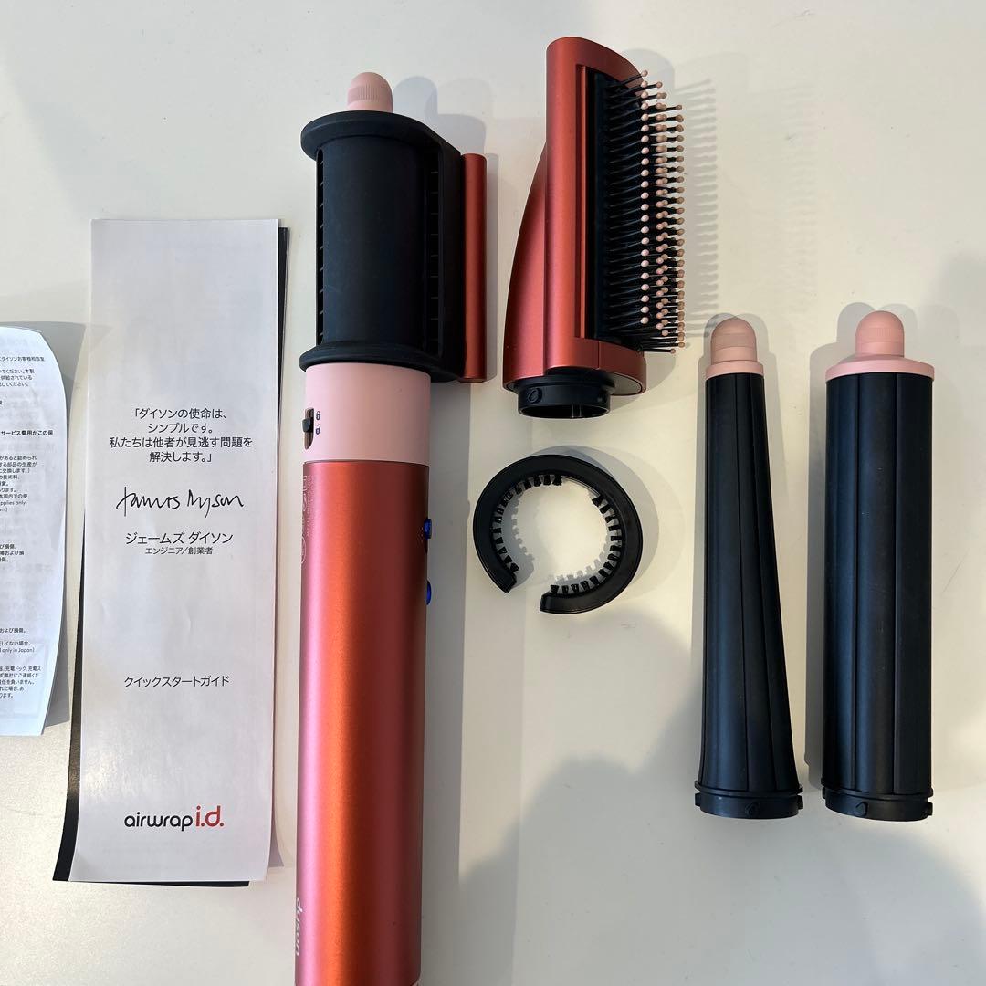 Dyson Airwrap正規品｜使用1年未満｜美品｜付属品完備