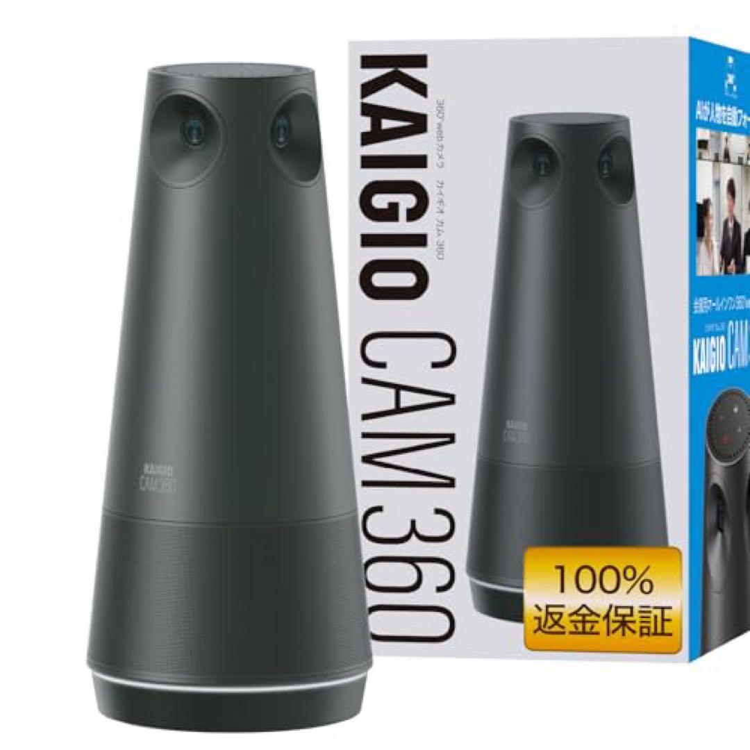 【訳あり品】KAIGIO CAM360 webカメラ