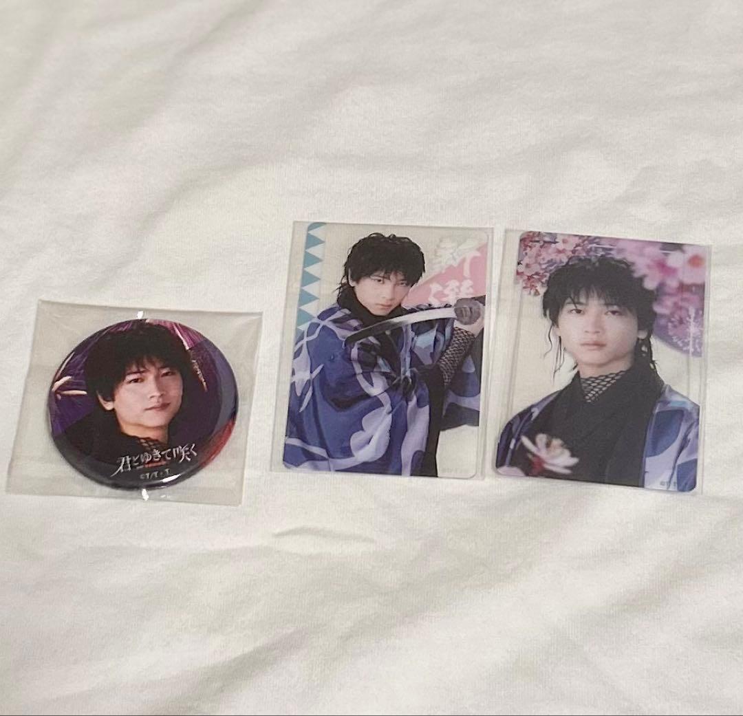 君ゆき 斎藤一 庄司浩平 缶バッジ クリアカード トレカ