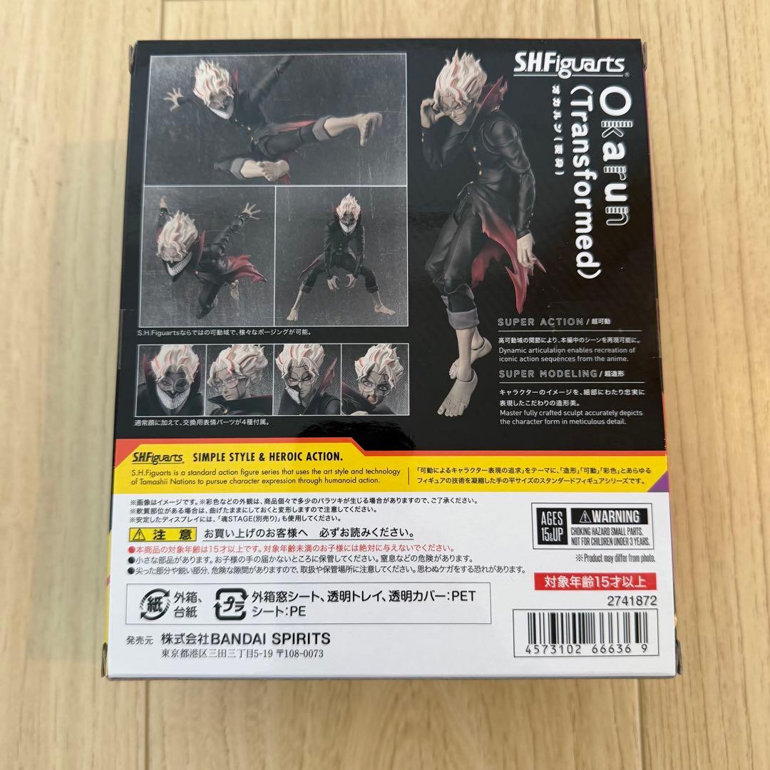 S.H.Figuarts ダンダダン　オカルン　ダンダダンフィギュア