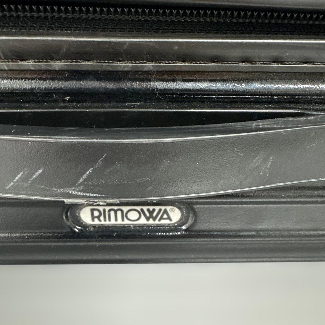 RIMOWA ブラック ストライプ 2輪キャリーケース