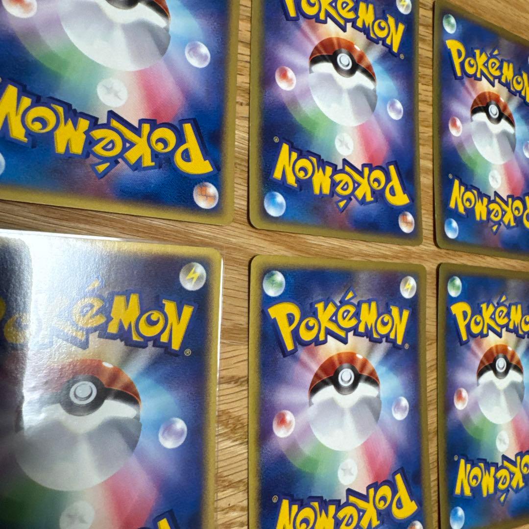 ポケモンカードe 草ノーマルまとめ売り【5257