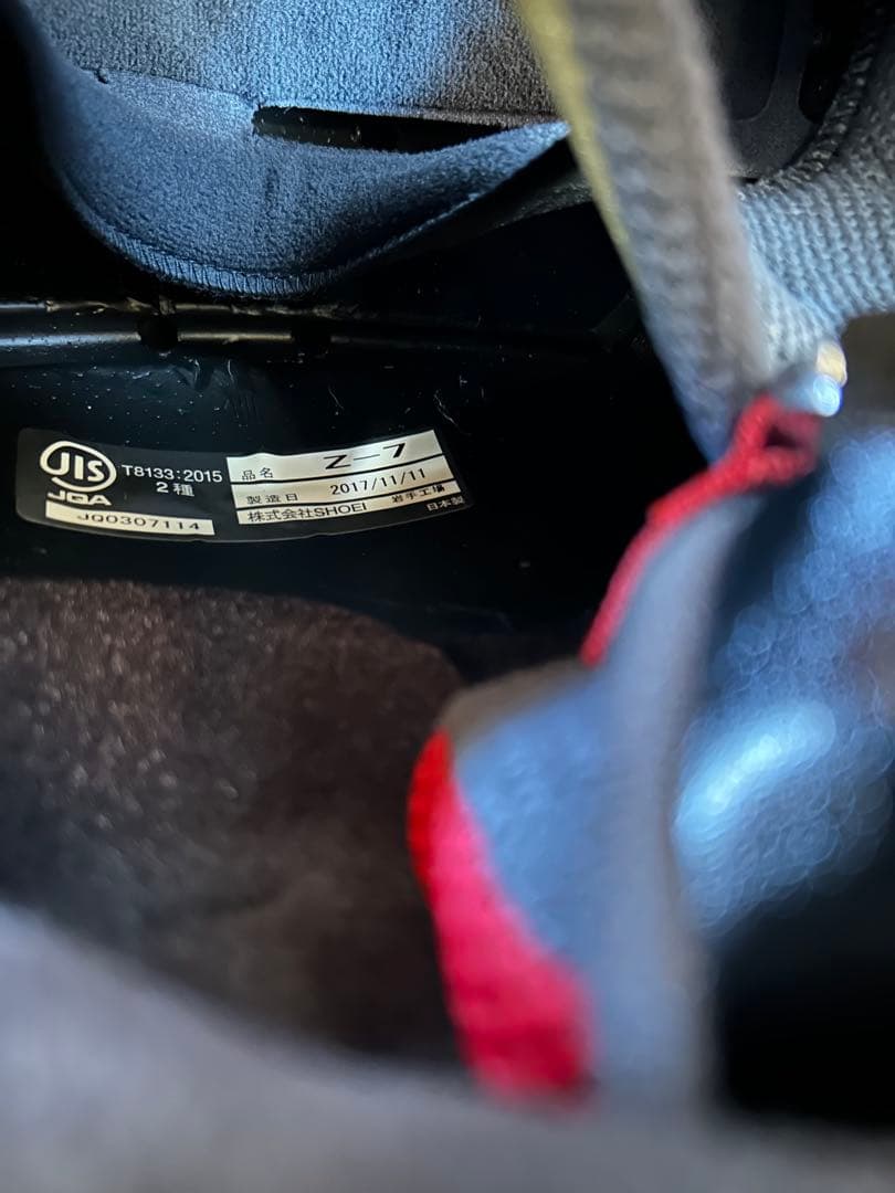 セキュリティ・セーフティ SHOEI Z-7 DUCHESS