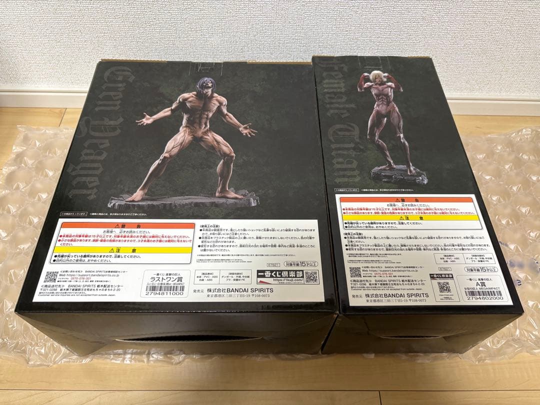 【未開封】A賞 女型の巨人 、ラストワン賞 エレン（巨人）MEGAIMPACT