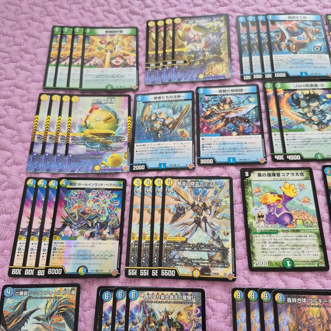 ゴルギーオージャー　デッキ　調整パーツ　　まとめセット　ゴルギオージャ