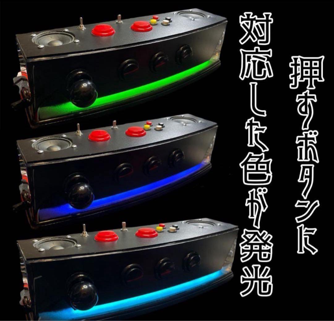 サミータウンコントローラー本物レイアウトボタン連動LED &バイブ おまけアプリ