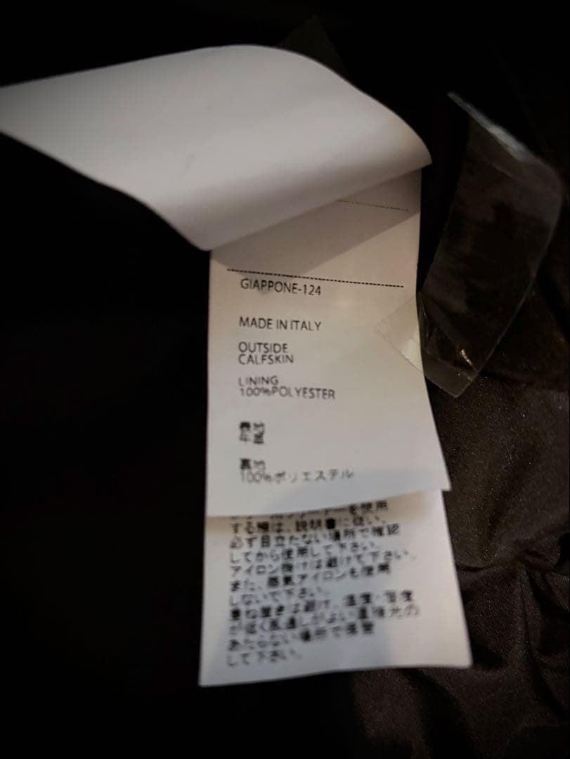 EMMETI エンメティJURI/SPカーフスエード ユリ ユーリ44 ブラック