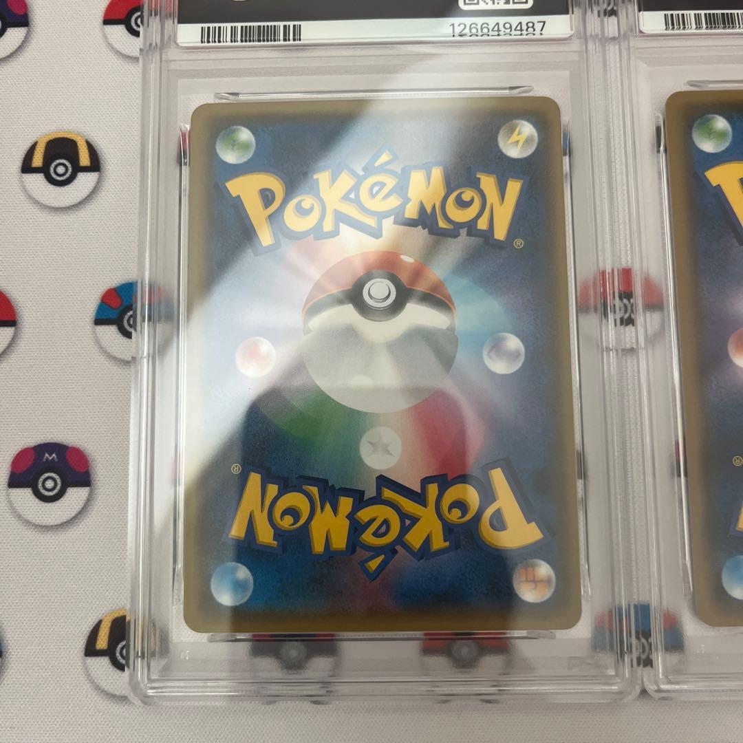 ピカチュウ プロモ げんきをだして フレンドリィショップ psa10 連番