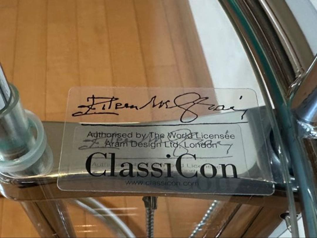 ClassiCon クラシコン アイリーングレイ アジャスタブルテーブル 正規品