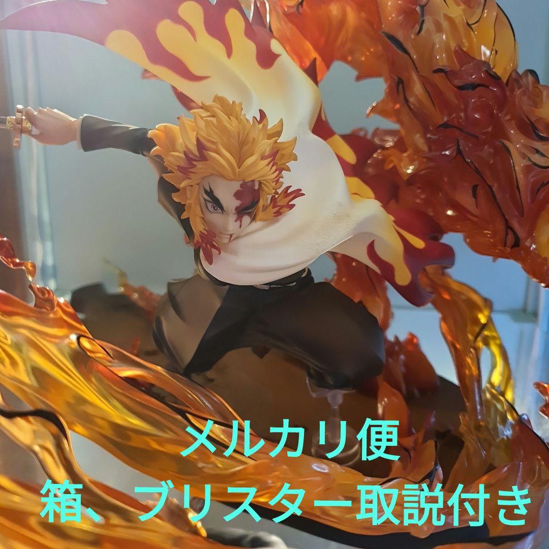 鬼滅の刃　煉獄杏寿郎　炎の呼吸　伍ノ型　炎虎　フィギュア　箱付き