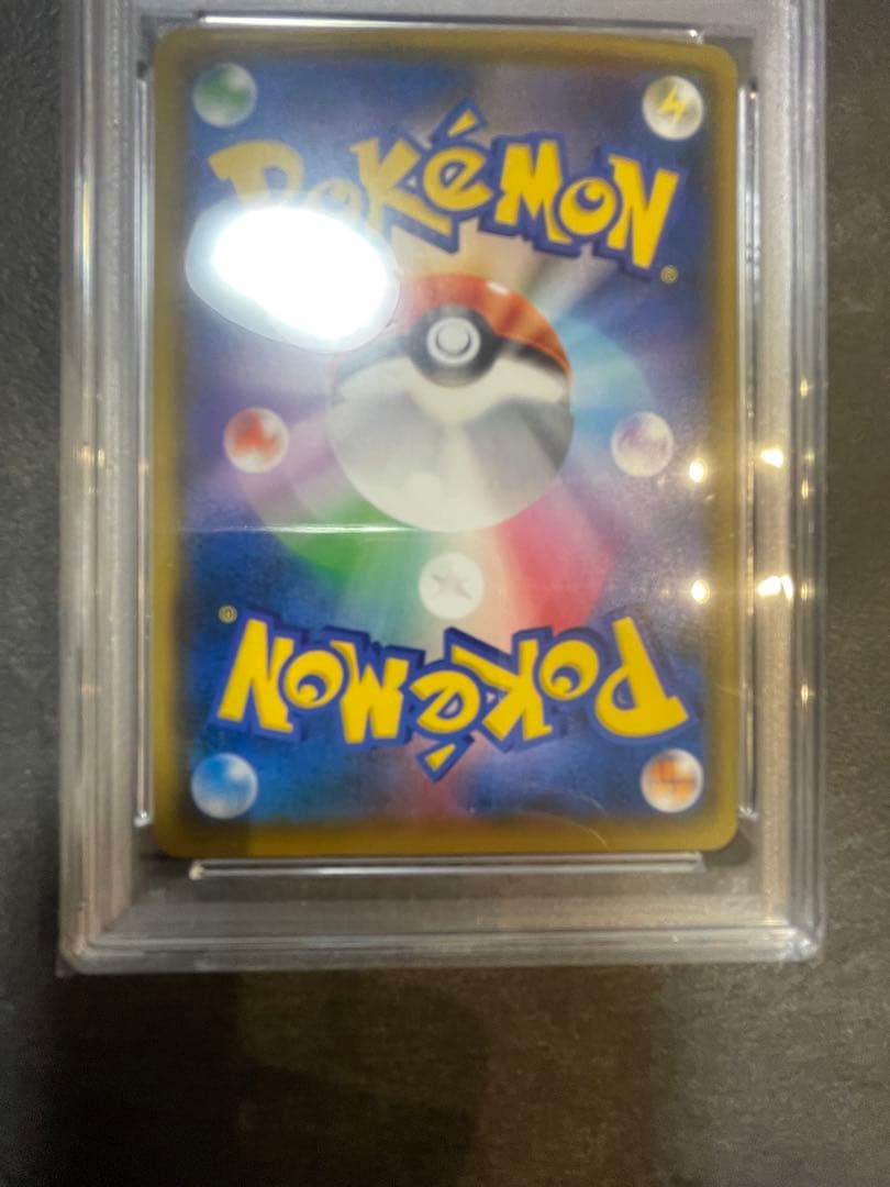 レッドのピカチュウ　プロモ　PSA10