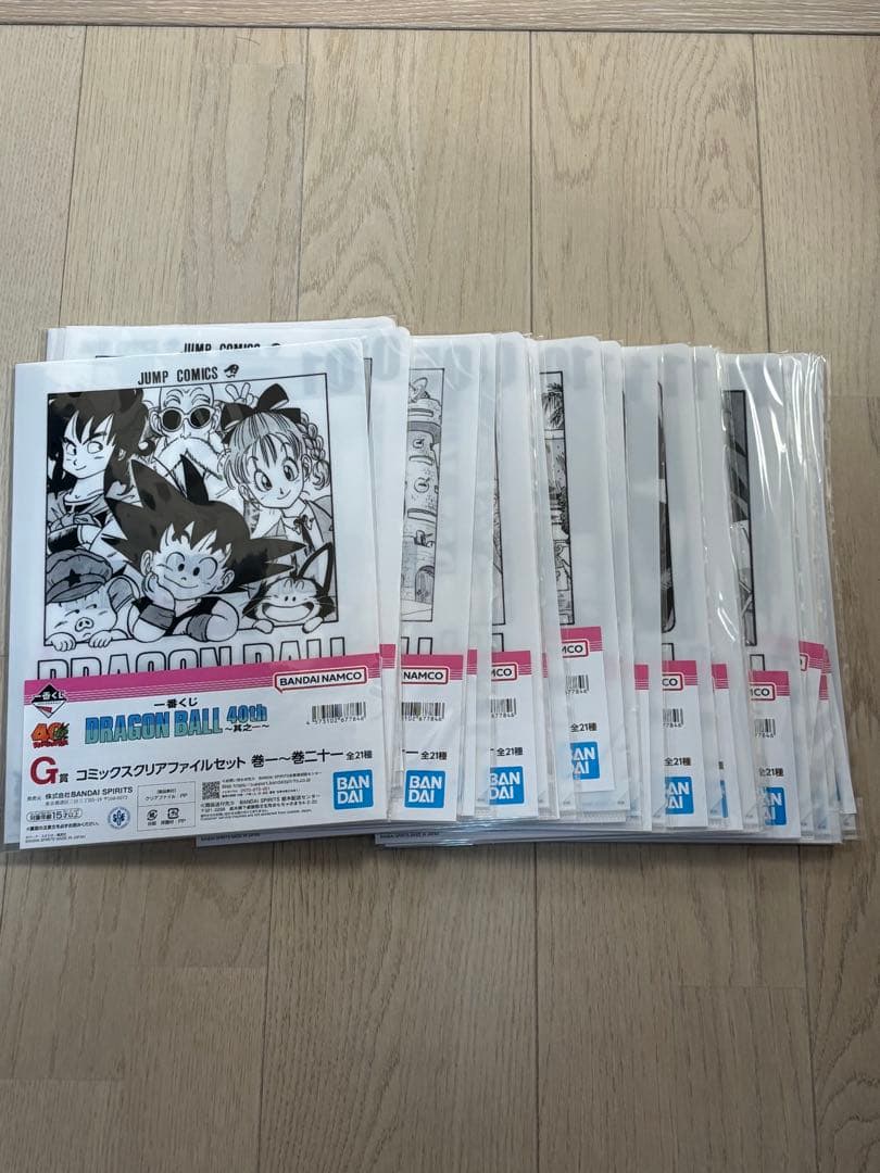 一番くじ DRAGON BALL 40th ～其之一～ G賞コンプリートセット