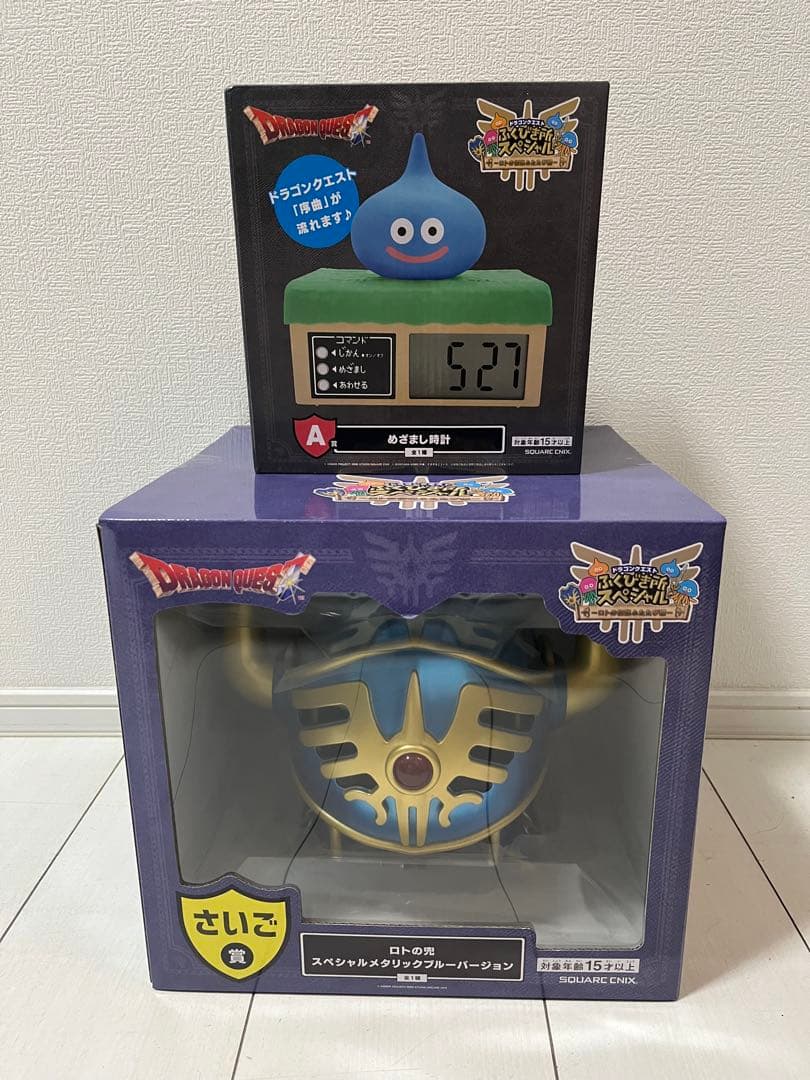 ドラゴンクエスト ふくびき所スペシャル さいご賞 ロトの兜