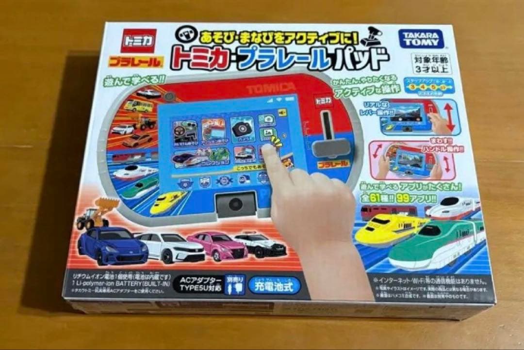 トミカ プラレール　パッド　タカラトミー　美品