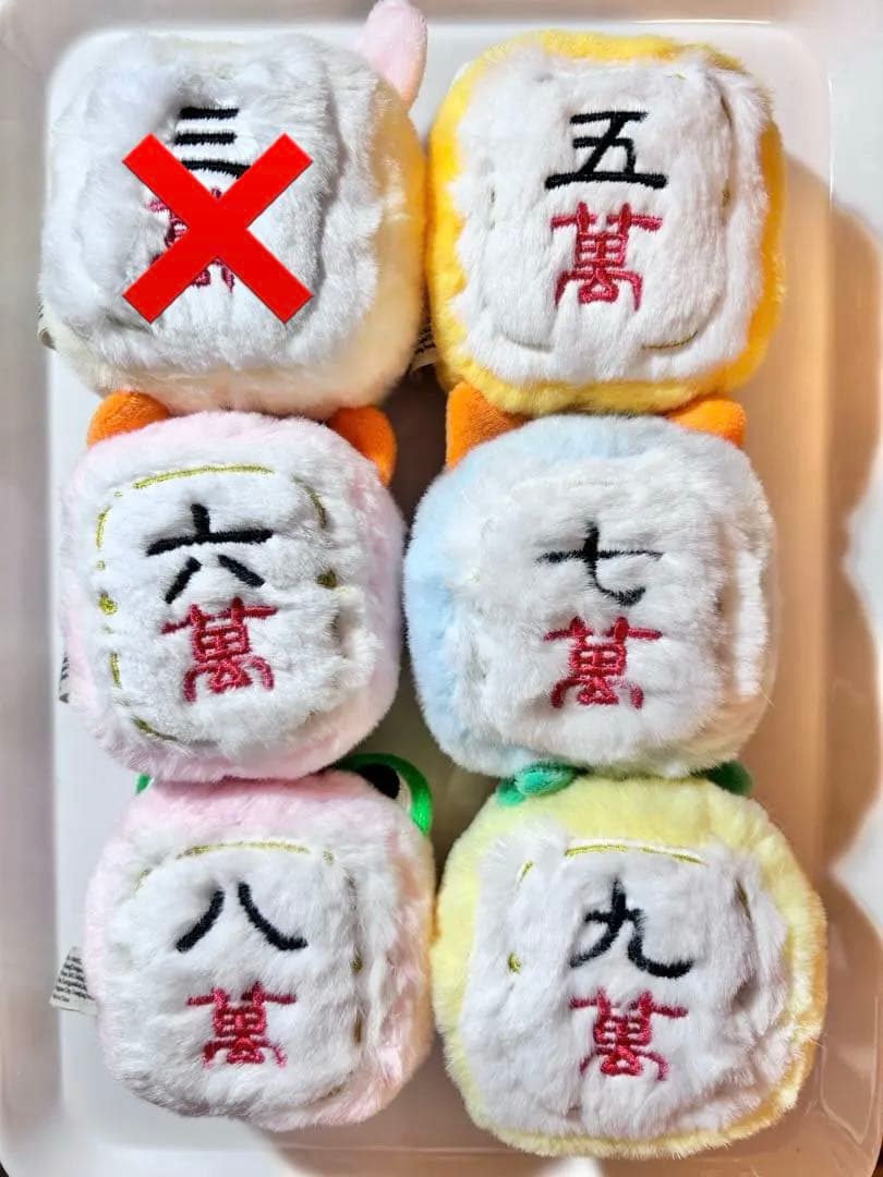 BabyThree 麻雀 ぬいぐるみ ストラップ