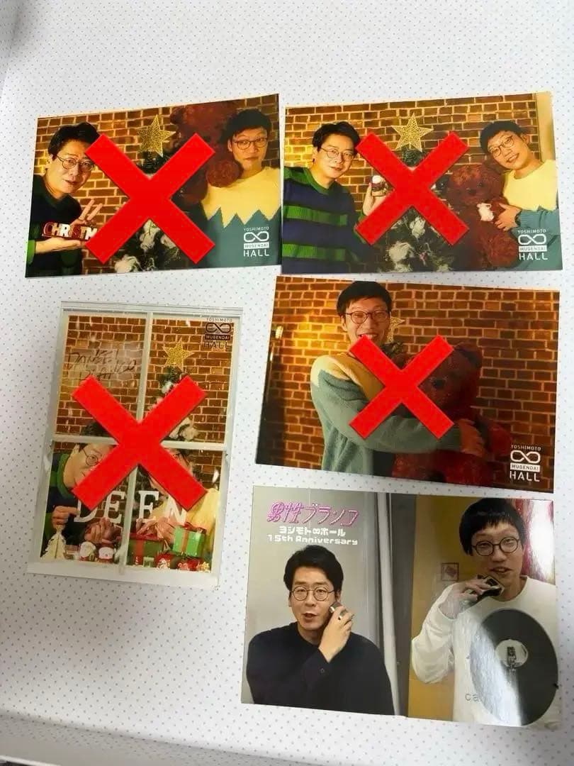 男性ブランコグッズ