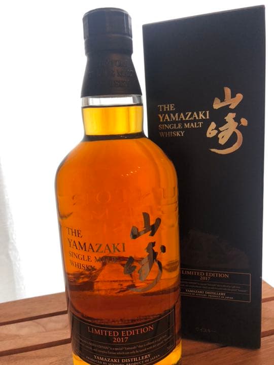山崎シングルモルトウイスキー　リミテッドエディション2017