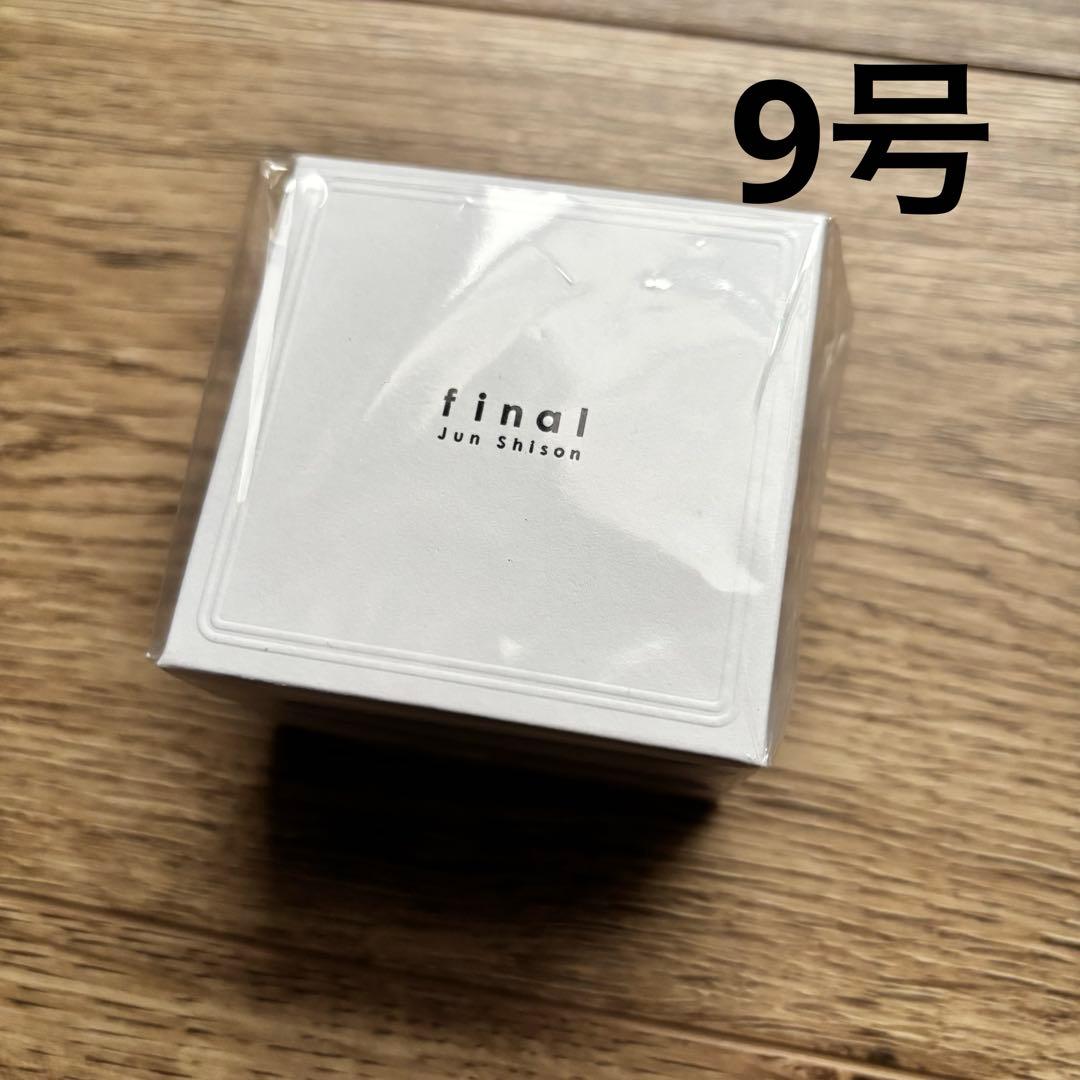 志尊淳　FC限定版写真集 「final」リング 9号