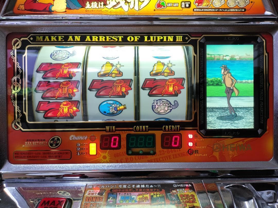 【パチスロ実機】平和★主役は銭形【フルオートプレイ機能付不要機付き】４号機