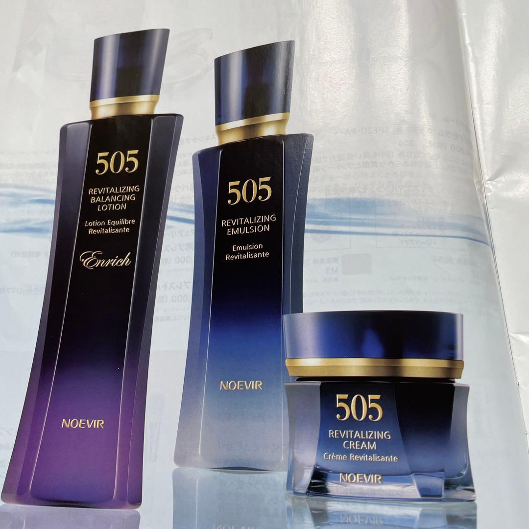 ノエビア　505 薬用、ミルクローション