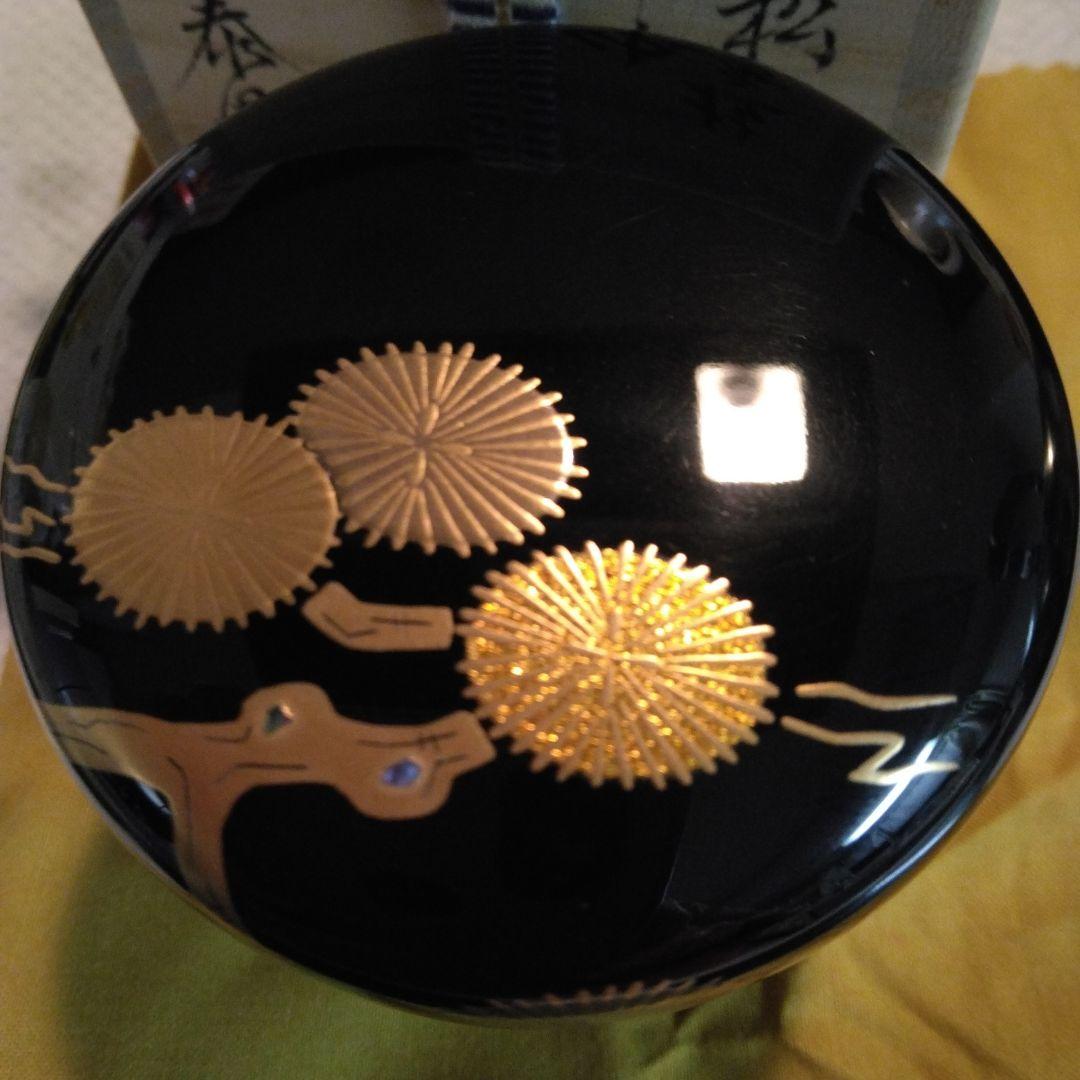 山下泰園 作 枝唐松 中棗 螺鈿 共箱