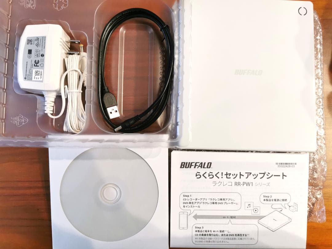 BUFFALO RR-PW1 ホワイト ラクレコ 新品未使用