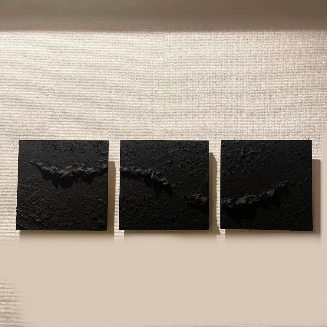 黒いテクスチャーアート 3枚セット ｜抽象画 絵画 アートパネル 現代アート