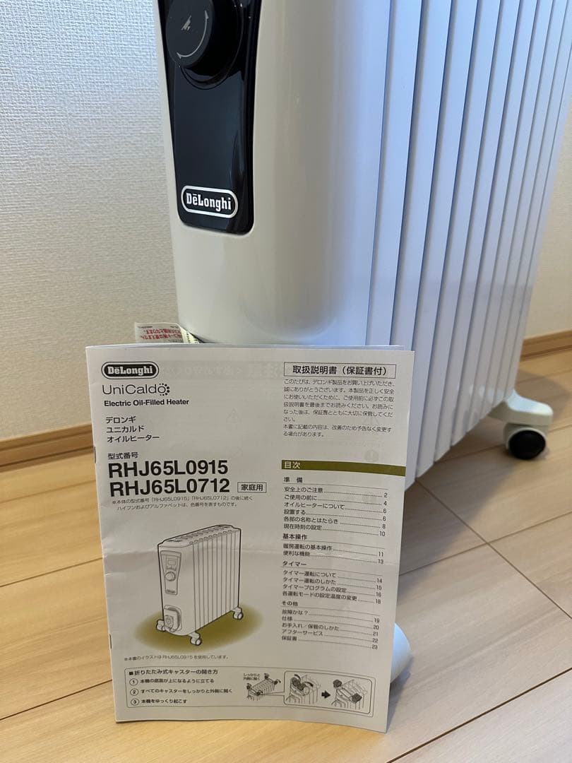 DeLonghi オイルヒーター RHJ65L0915ホワイト