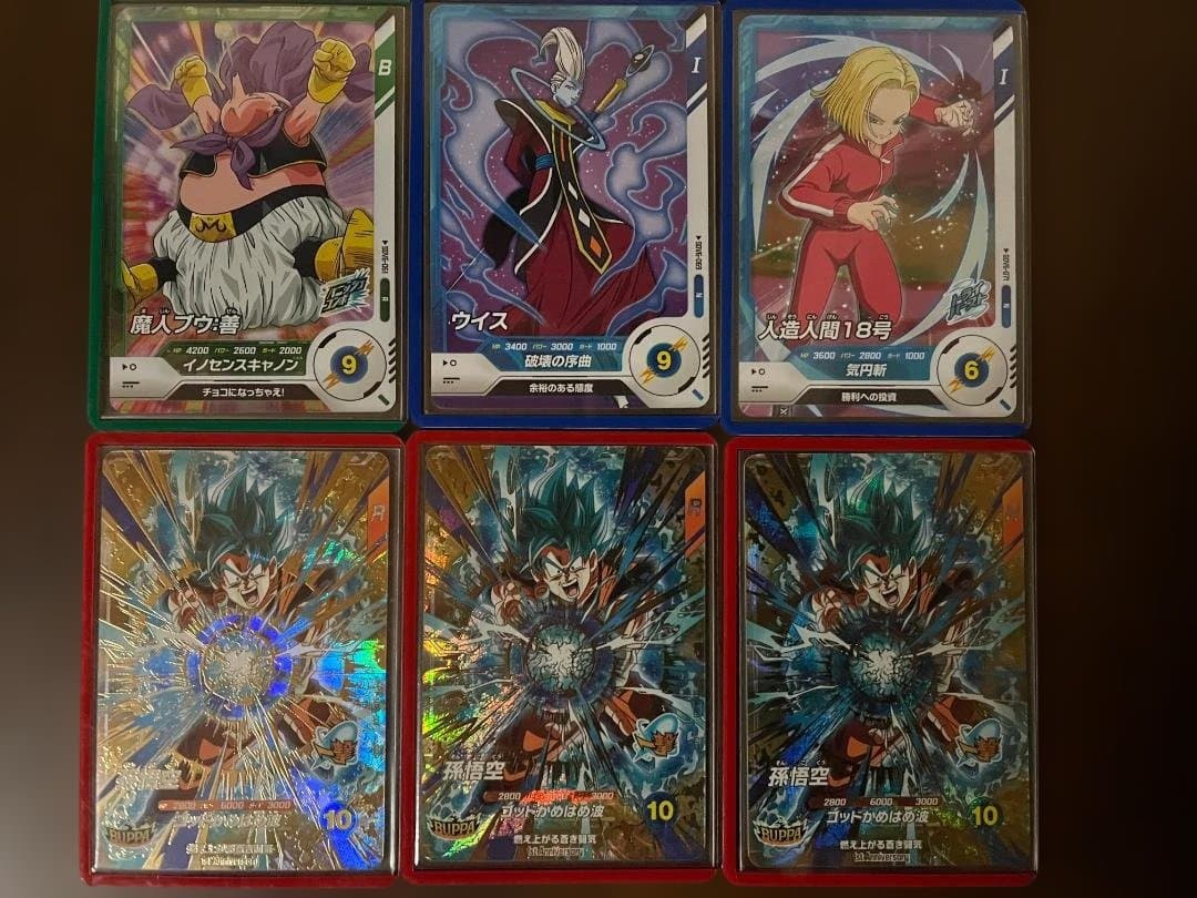 ホビーベース製カラーローダー11大量セット ドラゴンボールスーパーダイバーズ等に