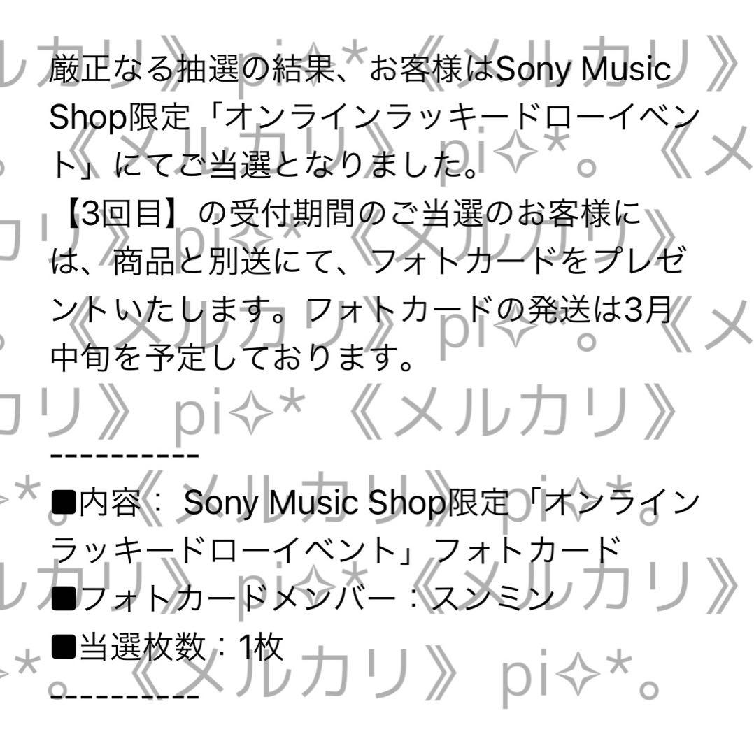 straykids スンミン ソニミュ ラキドロ トレカ