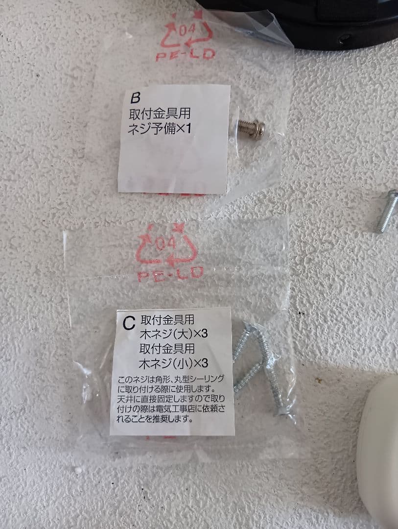 LOWYA Lasvolta 4L ホワイト/ナチュラル