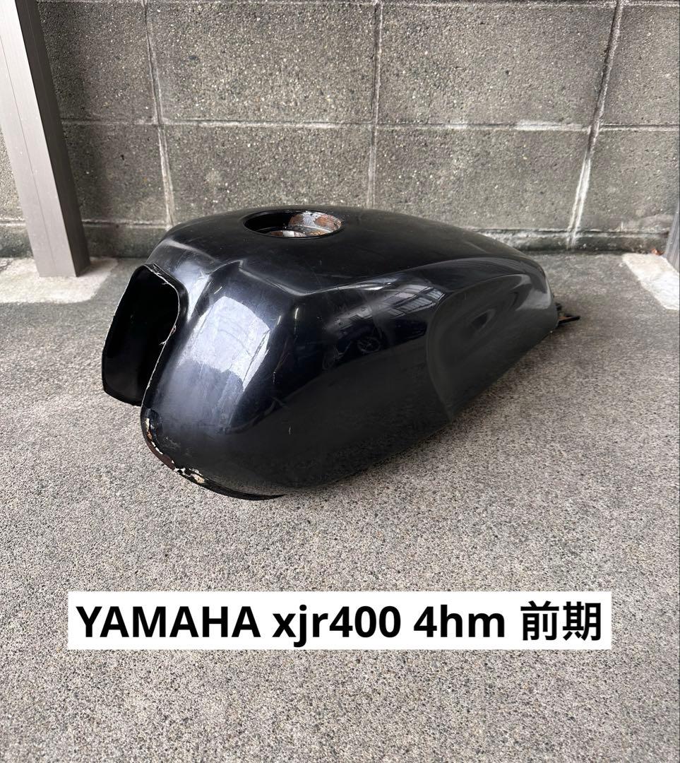 YAMAHA xjr400 4hm 前期　タンク　送料無料　即日配送