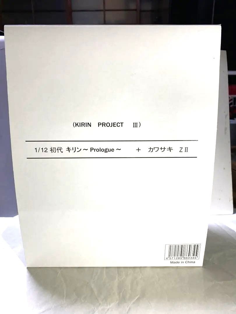 WIT'S ウィッツ カワサキ 750RS Z2 ZⅡ＋初代キリン 東本昌平