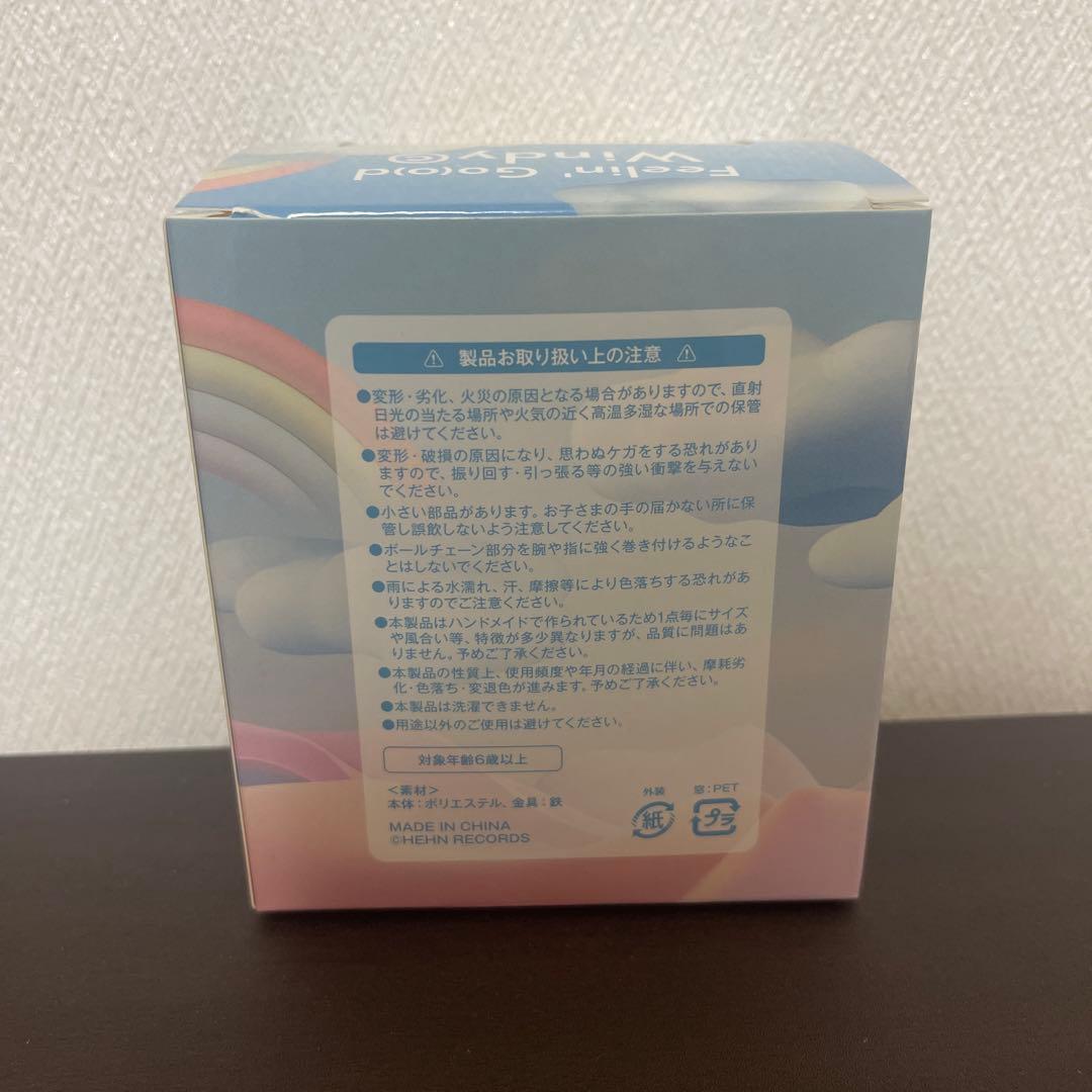 【正規品】藤井風 ウィンディ Windyちゃん