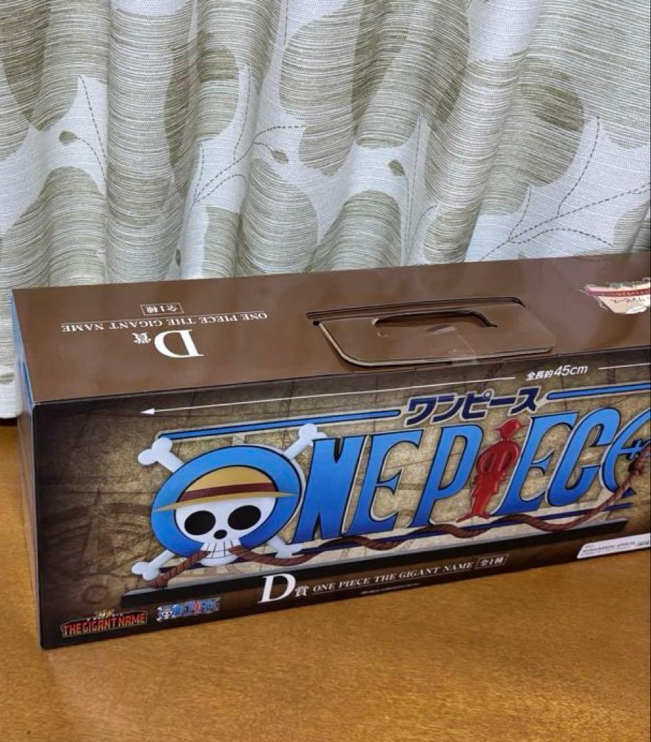 ワンピース★一番くじ ドラマティックメモリーズ◆D賞GIGANT NAME⭕️新品